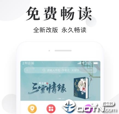 新莆京app电子游戏